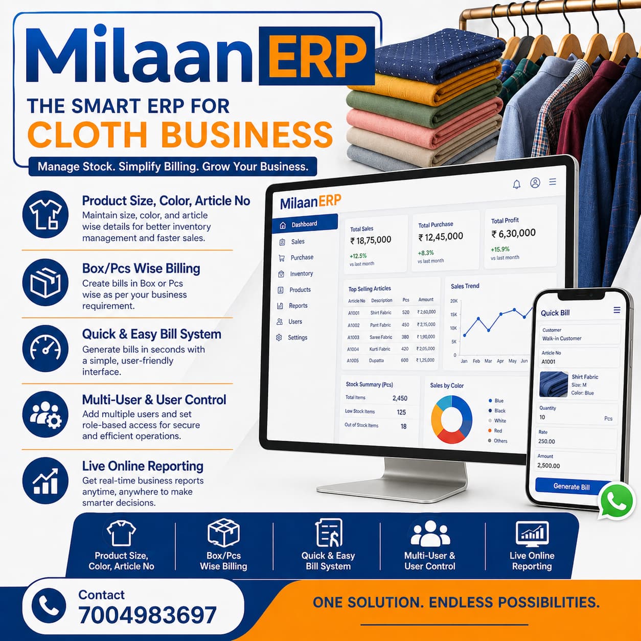 Milaan ERP for Cloth Business – Product size, color and article number tracking, box/pcs wise billing, quick bill system, multi-user access and live online reporting for textile retailers and wholesalers.