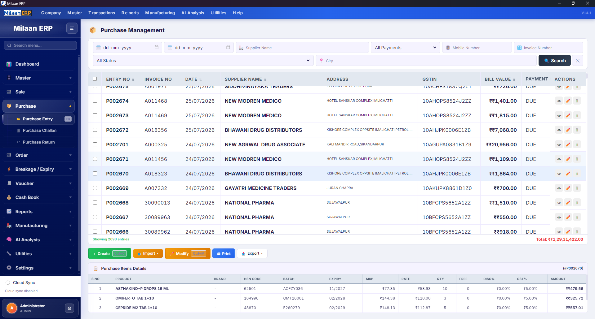 Milaan ERP Purchase Management